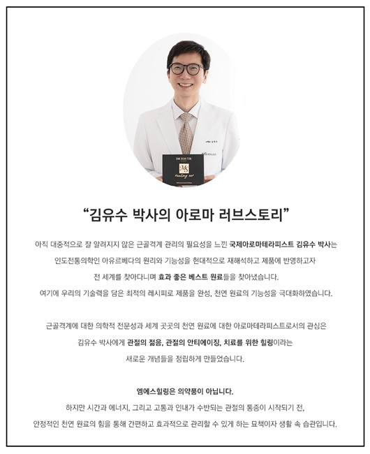 엠에스나인 이미지