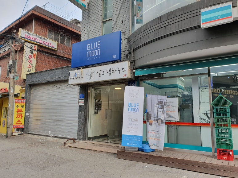 블루스터디카페 이미지