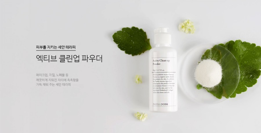 인셀덤서인 이미지