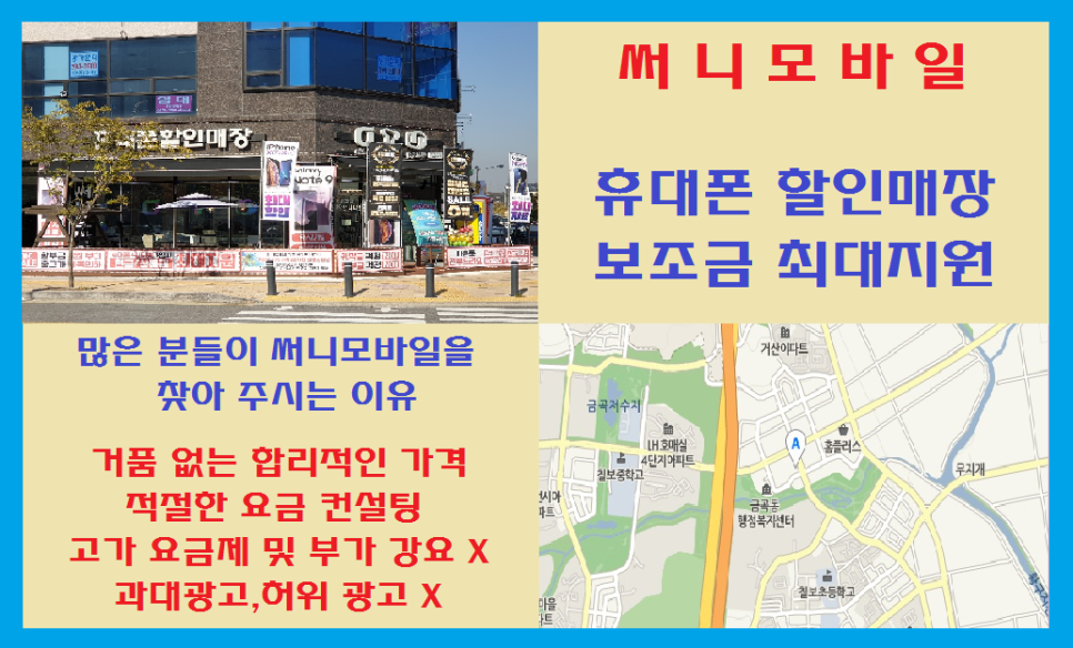 주식회사 에이탑컴퍼니 이미지