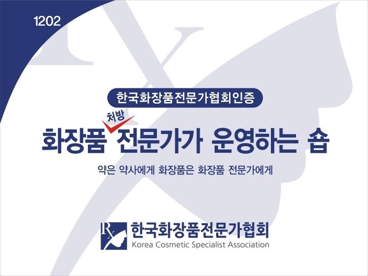 홈케어컨설팅 이미지