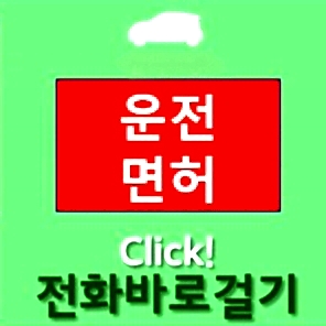원,하다 연습실 이미지