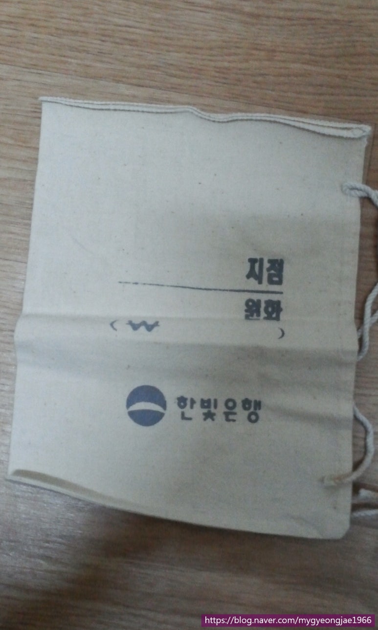 한빛은행 이미지