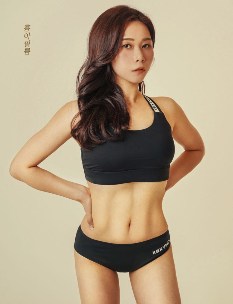 해피바디앤스킨 이미지