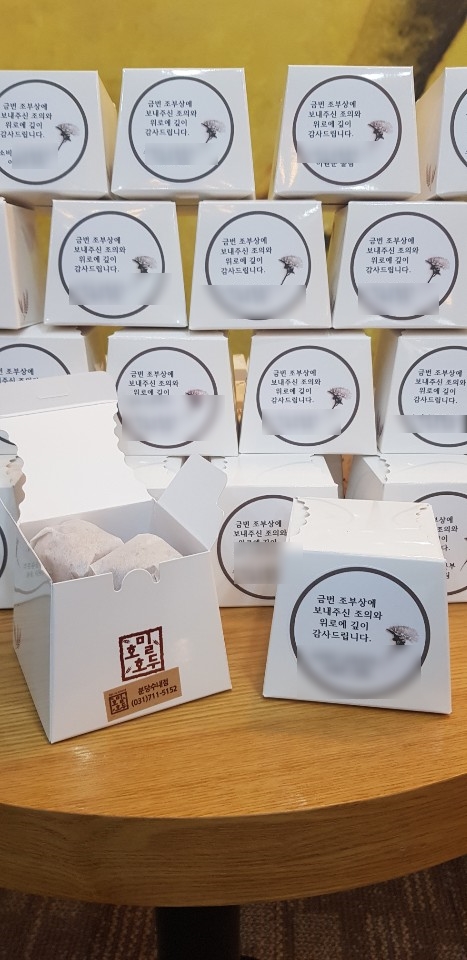 호밀호두분당수내점 이미지