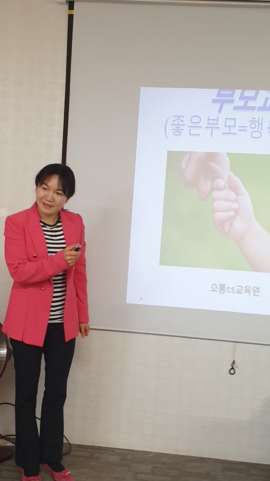 아름다운성교육연구소 이미지