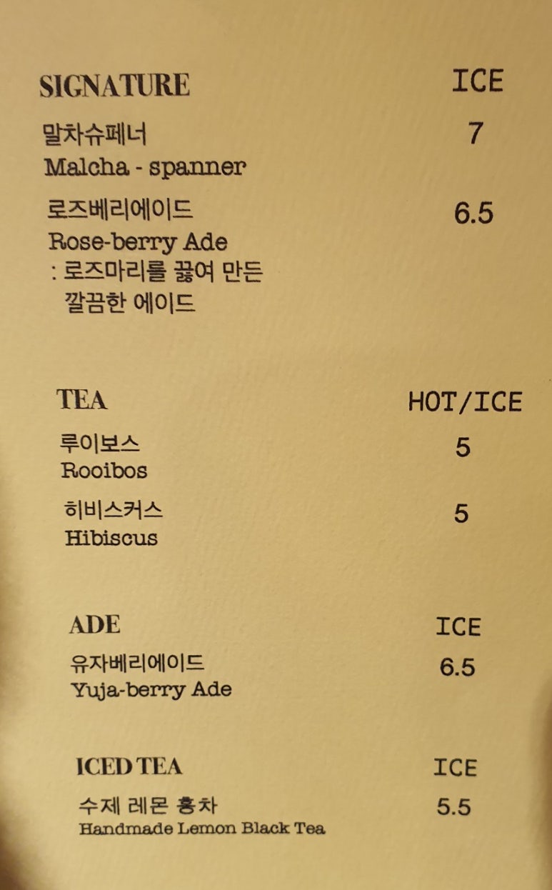 카페 달콤한시간 이미지