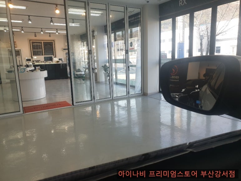 아이나비프리미엄스토어부산강서점 이미지
