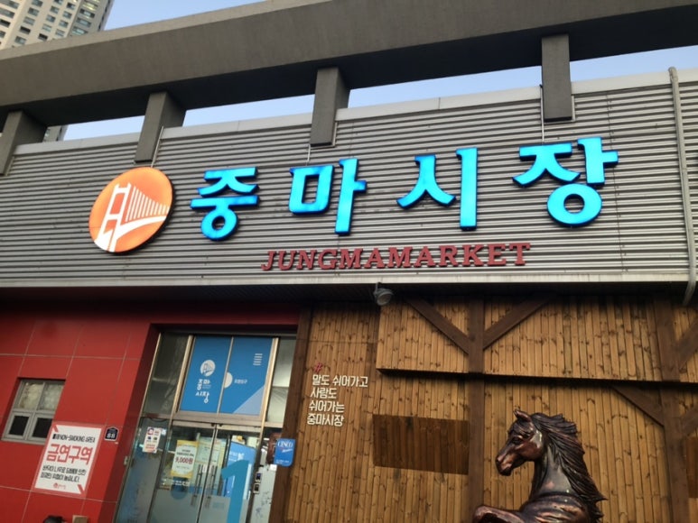 시장국수방 이미지