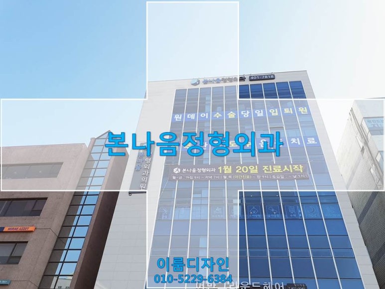 이룸안과의원 이미지
