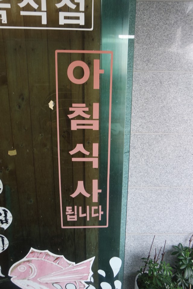 은성주유소 이미지