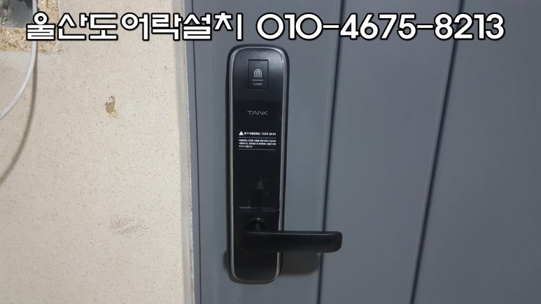 평창열쇠 이미지