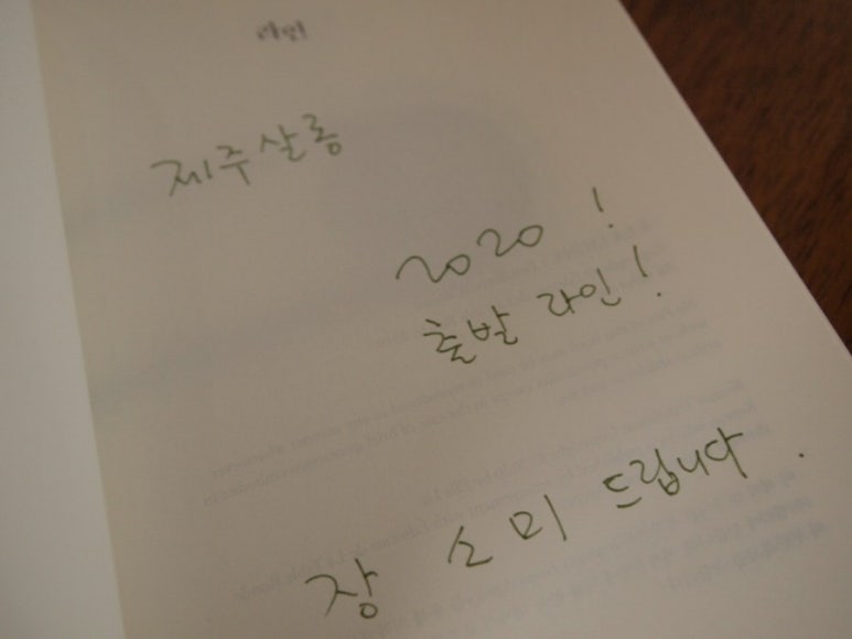 오늘의선물 이미지