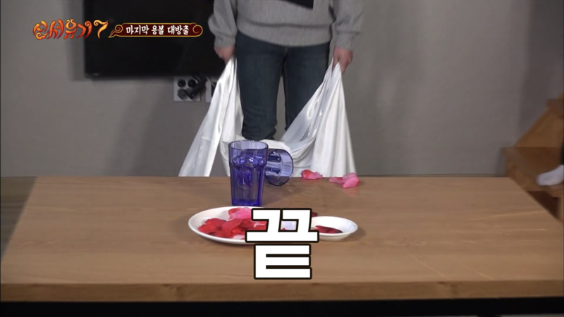 참치사냥 이미지