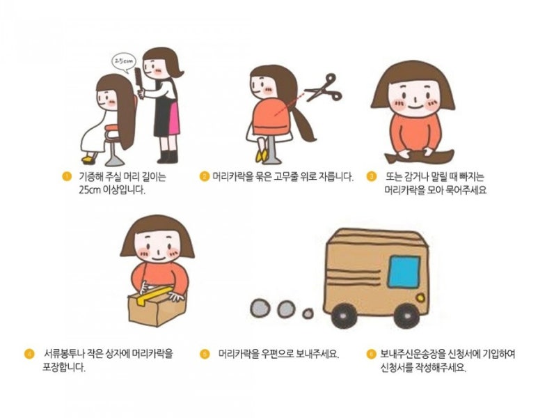 이철헤어커커원주 이미지