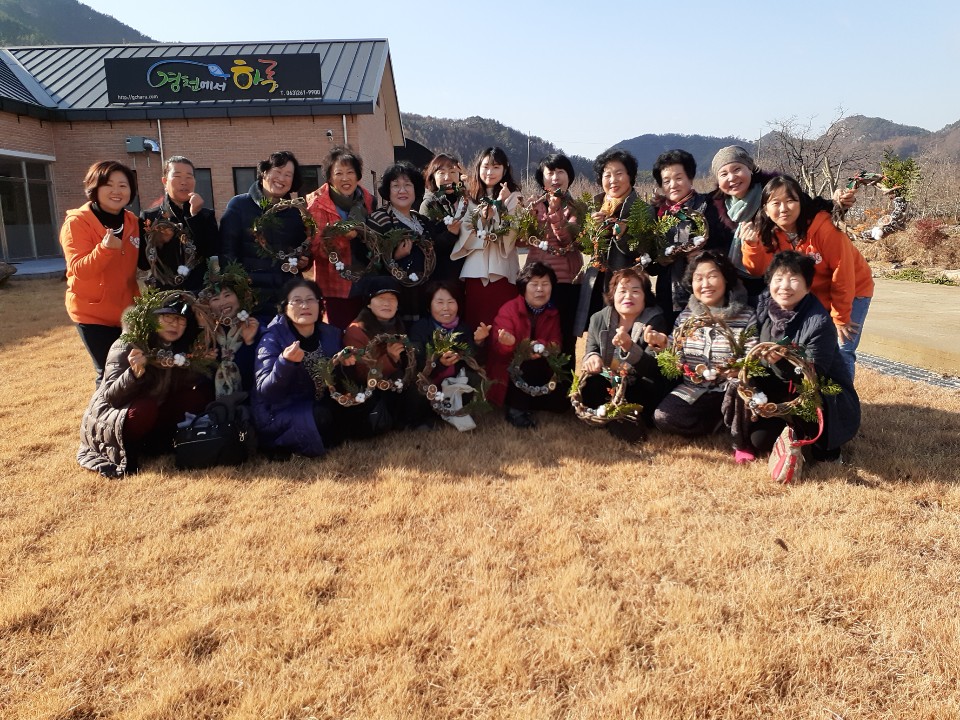 완주체험누리협동조합 이미지