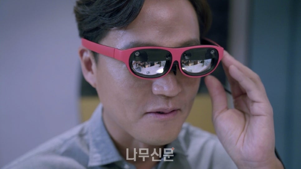 미래공간기술 이미지
