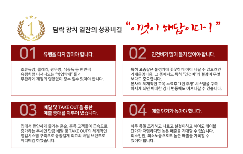 담락참치일잔 이미지