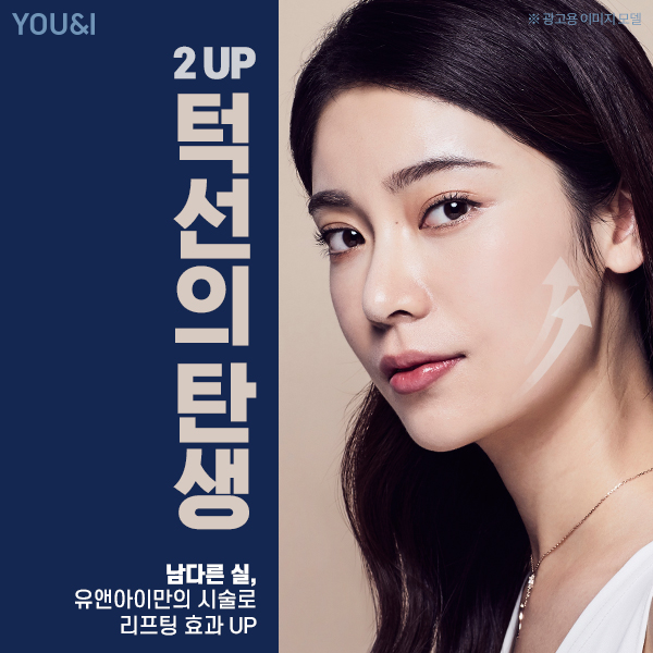 미소앤의원 이미지