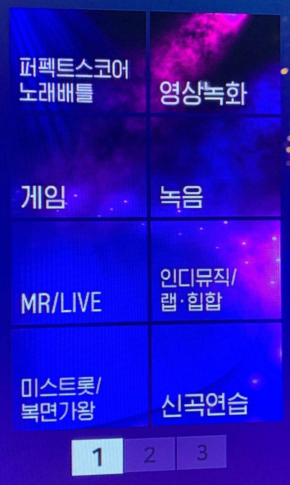 빈티지코인노래연습장 이미지