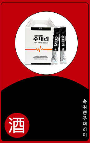 (주)주광 이미지