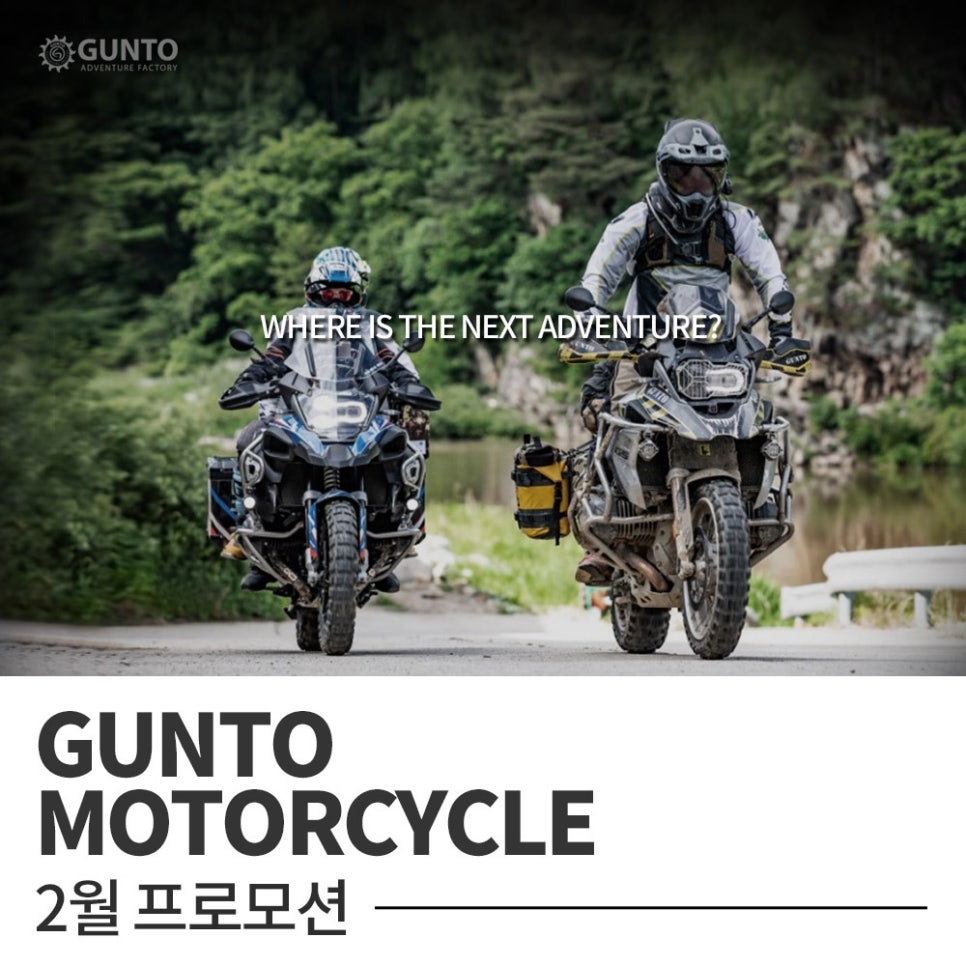 군토 이미지