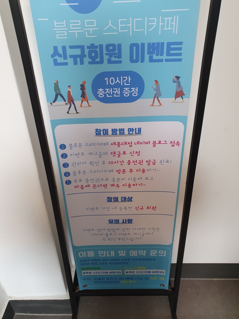 블루스터디카페 이미지