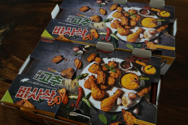 신대점굽네치킨 이미지