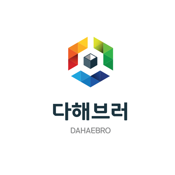 다해브러 이미지