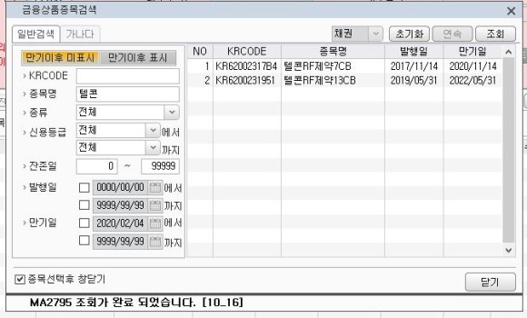 티엔글로벌주 이미지