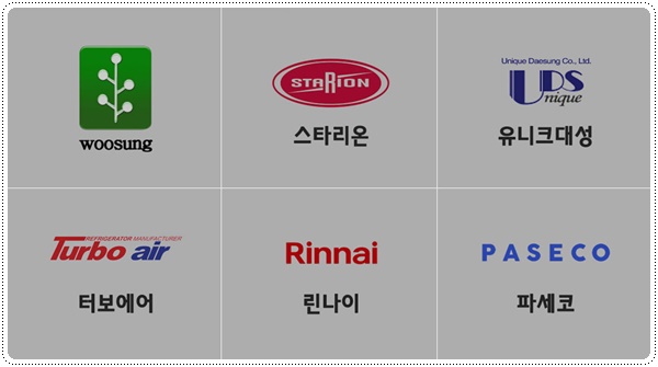 에이스냉동 이미지