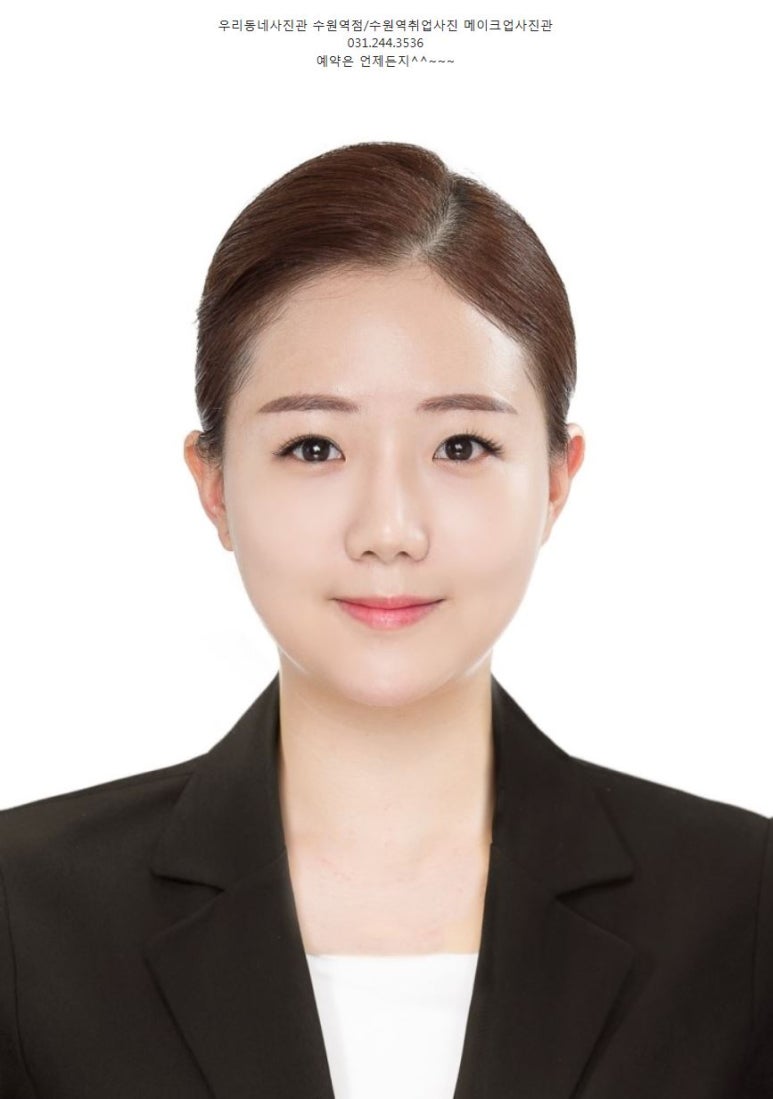 우리동네사진관수원역 이미지