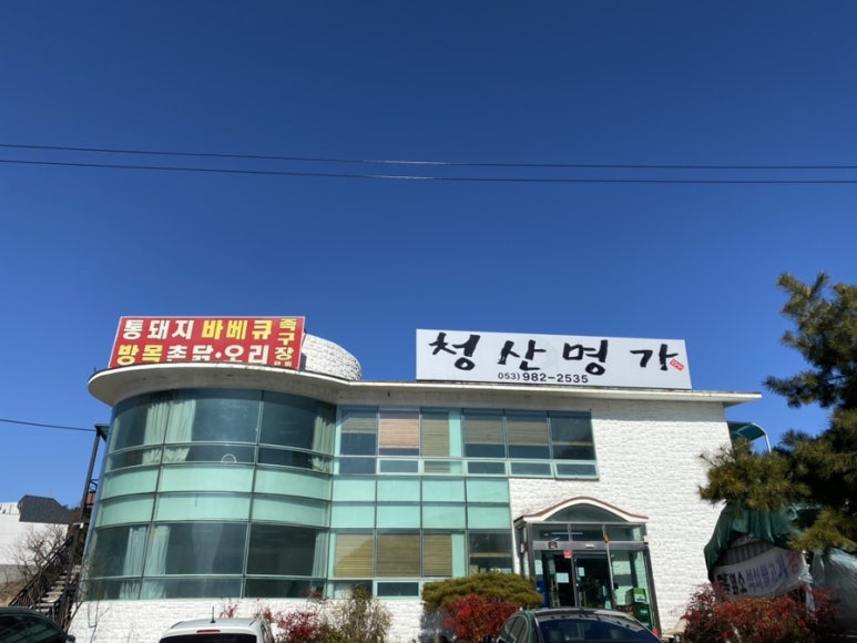청산오리 이미지