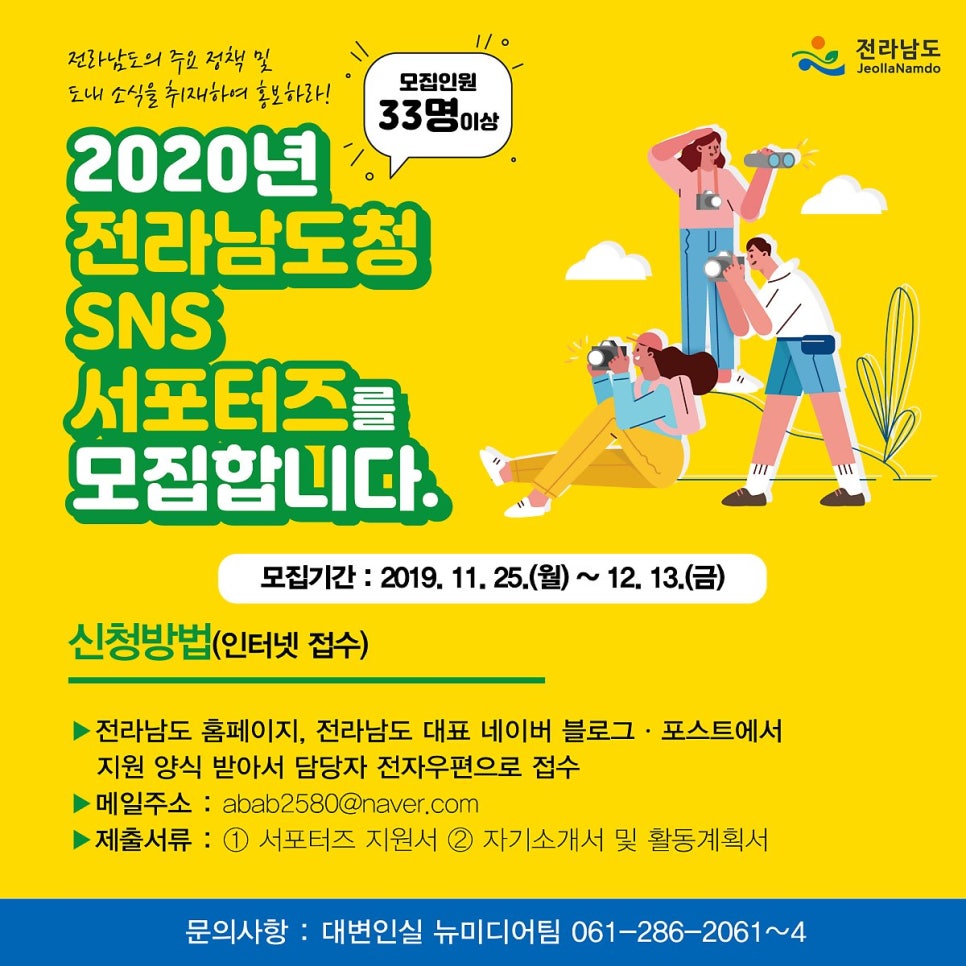 연주스럽게 이미지
