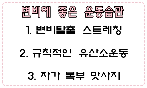 경희솔한의원 이미지