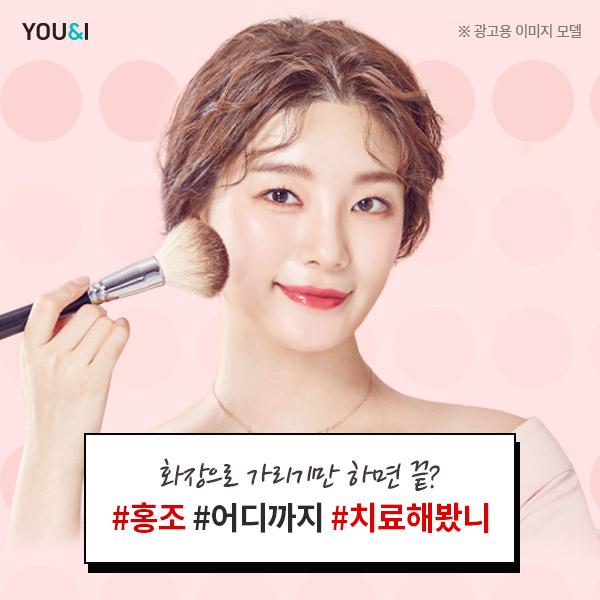 유스타의원 이미지