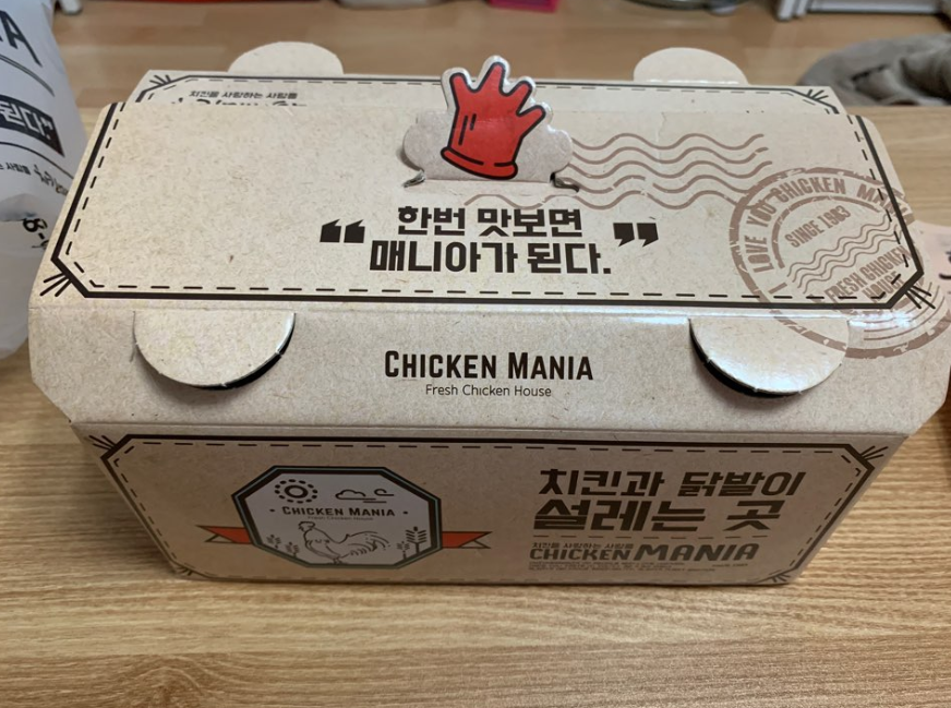 튀김매니아 이미지