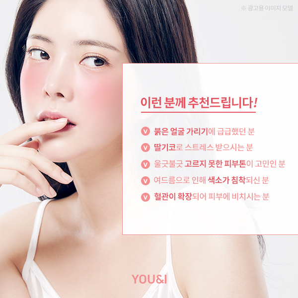 당신의피부과의원 이미지