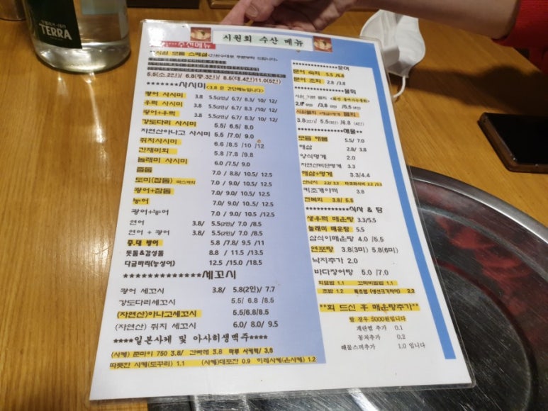 동백수산 이미지