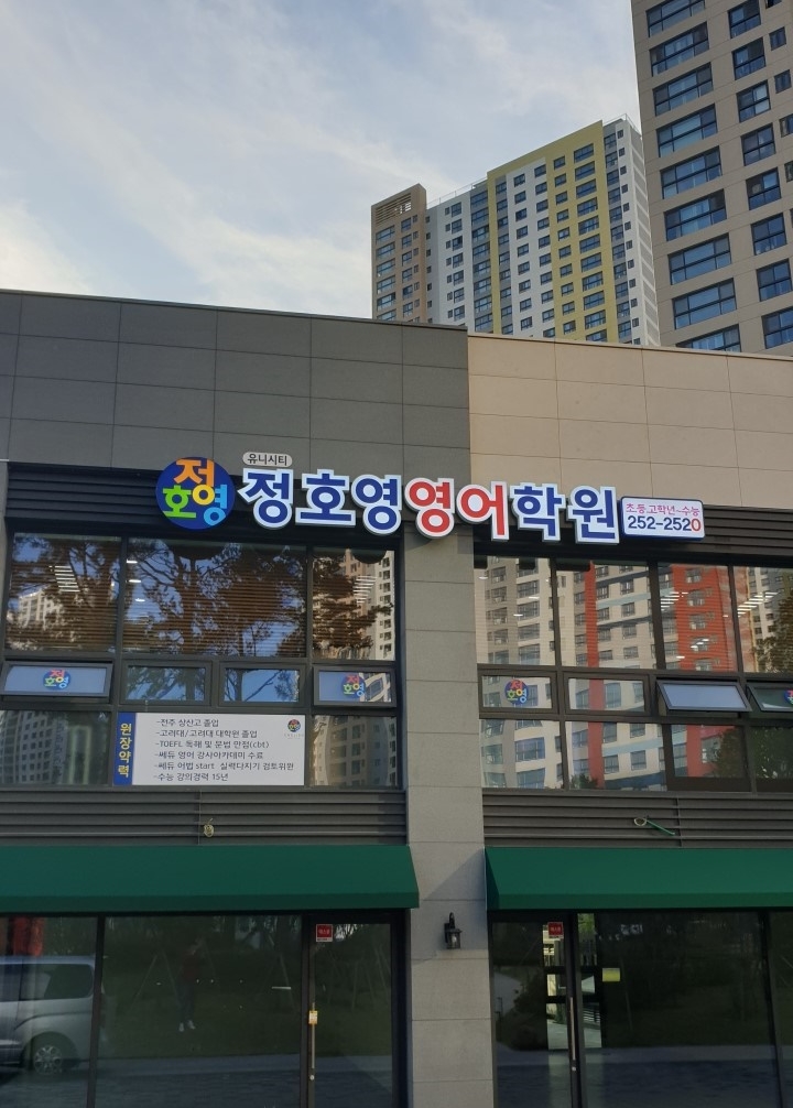 구미포미 이미지
