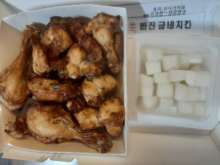 굽네치킨신시가지점 이미지