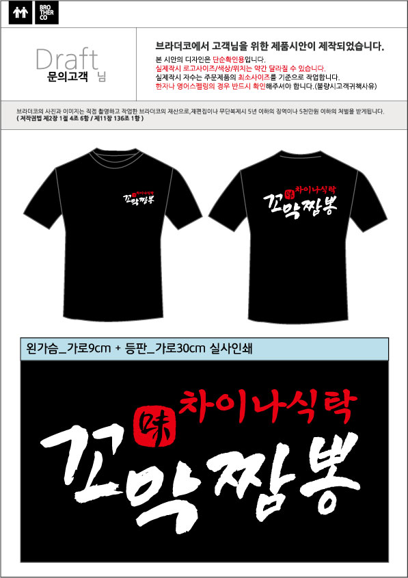 시안반점 이미지