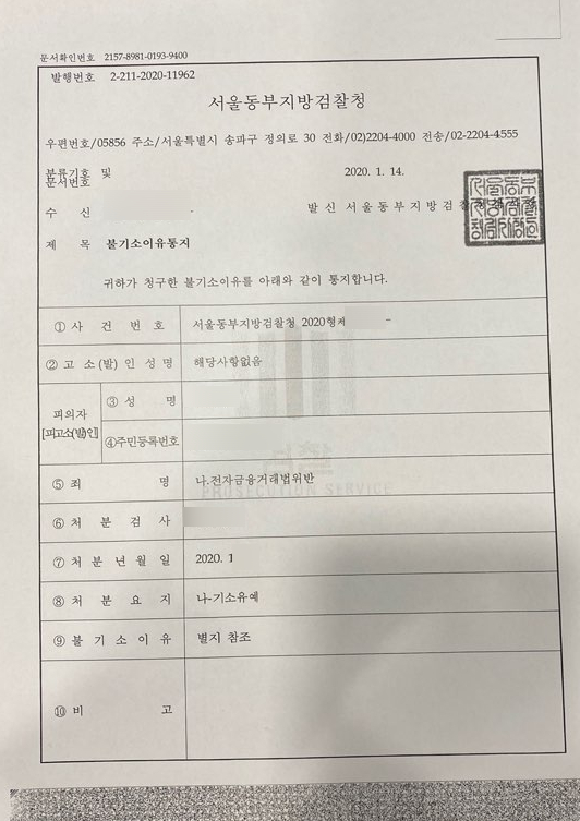 법무법인굿윌파트너스 이미지