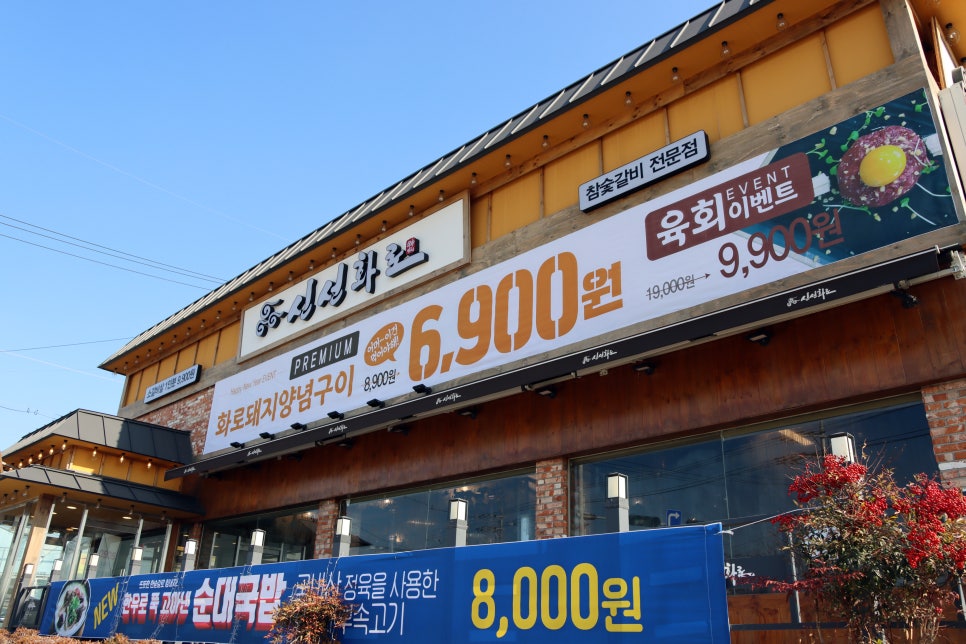 (주)도림 이미지