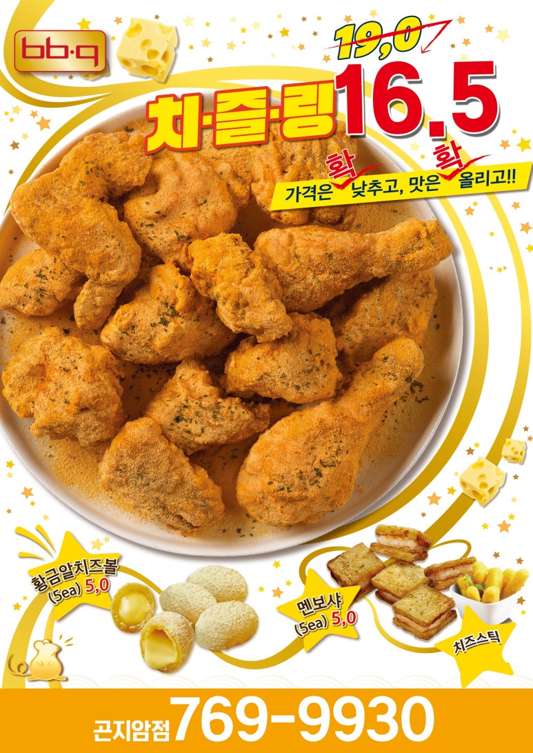 페리카나초월점 이미지