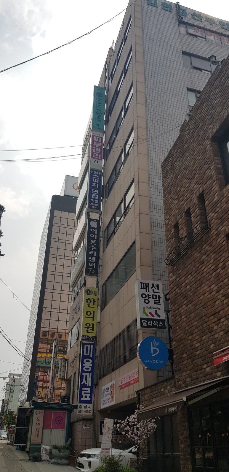 천안세종스피치면접학원 이미지