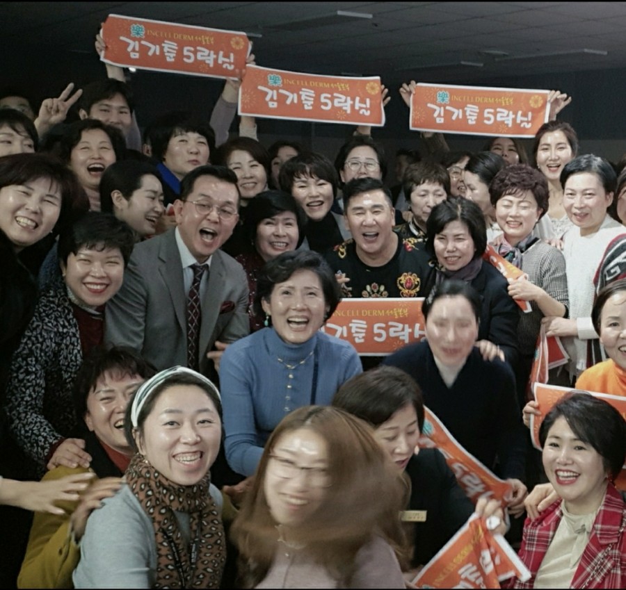 인셀덤서서울 이미지