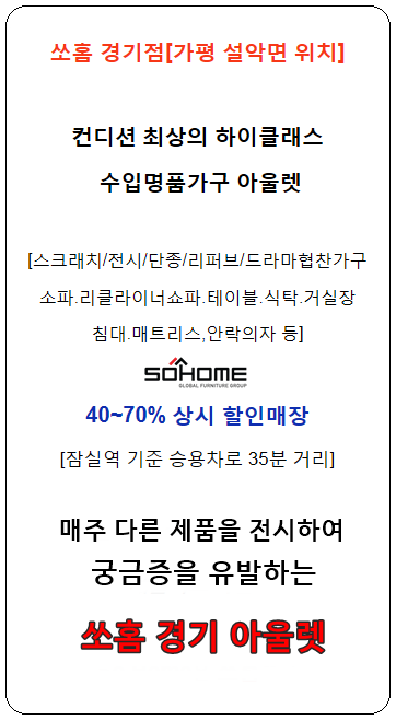 모델박스아울렛 이미지