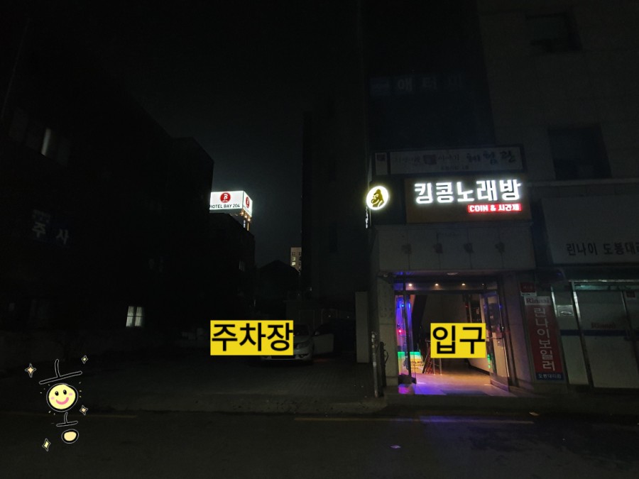 무궁화노래연습장 이미지