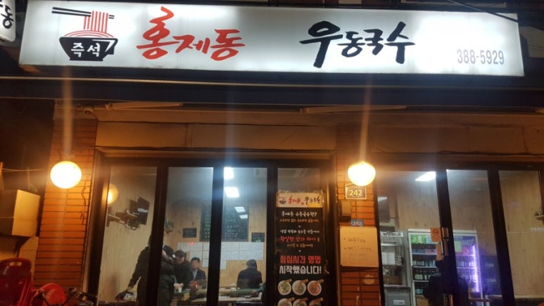 야식엔공간 이미지